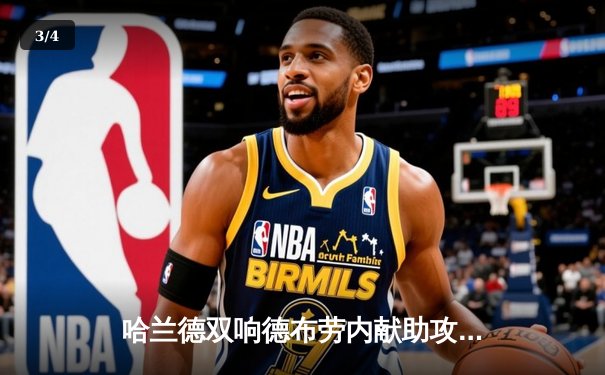 哈兰德双响德布劳内献助攻 曼城4-0横扫富勒姆豪取联赛七连胜 - 3