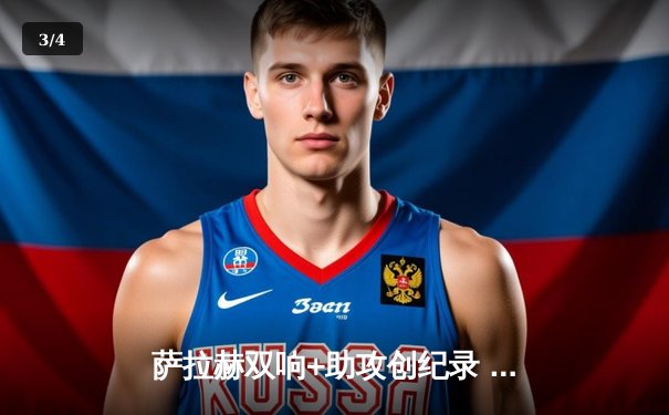 萨拉赫双响+助攻创纪录 利物浦4-2逆转热刺保留争冠希望 - 3