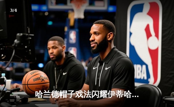 哈兰德帽子戏法闪耀伊蒂哈德，曼城5-1大胜狼队稳坐积分榜次席 - 3